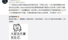 获嘉吃瓜最新事件爆料,真相与谣言的交织