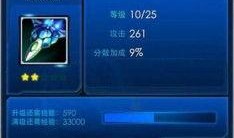 雷霆最新数据爆料视频,战力飙升，神秘视频曝光！