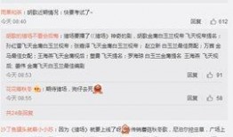 卓伟爆料有后果吗视频下载,揭秘娱乐圈风波背后的真相