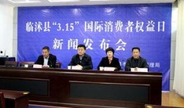 临沭县最新爆料新闻,最新爆料揭示惊人真相