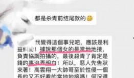 知情者爆料平阳事件视频,知情者揭露惊人内幕